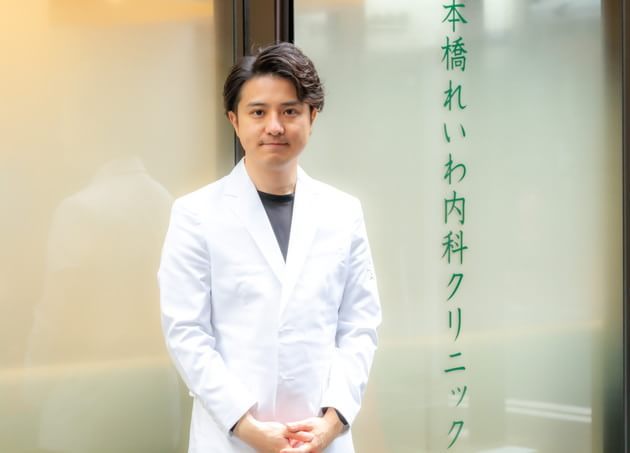 日本橋れいわ内科クリニックの先生