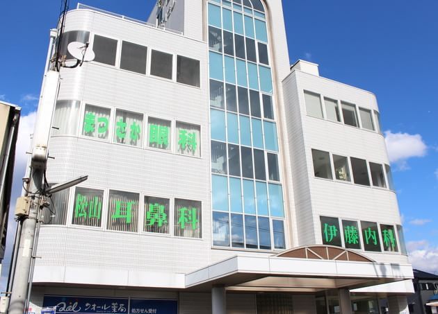 松山耳鼻咽喉科の画像