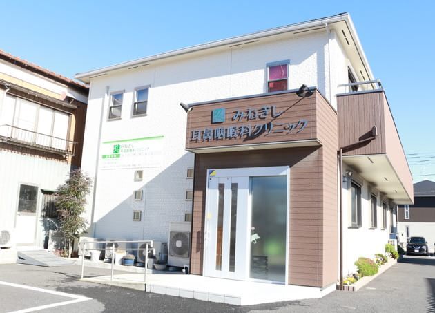 みねぎし耳鼻咽喉科クリニックの画像