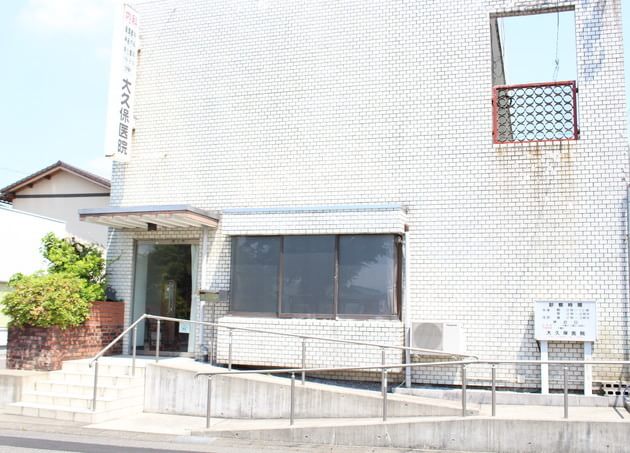 大久保医院の画像