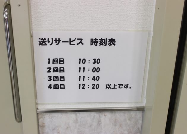 おにたけ整形外科の画像