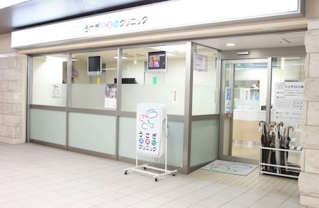うさぎ耳鼻くびクリニックの画像
