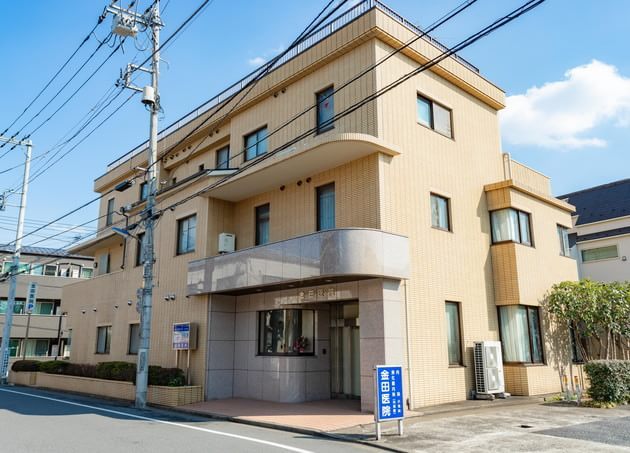 金田医院の画像