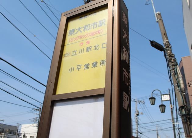 青梅橋医院の画像