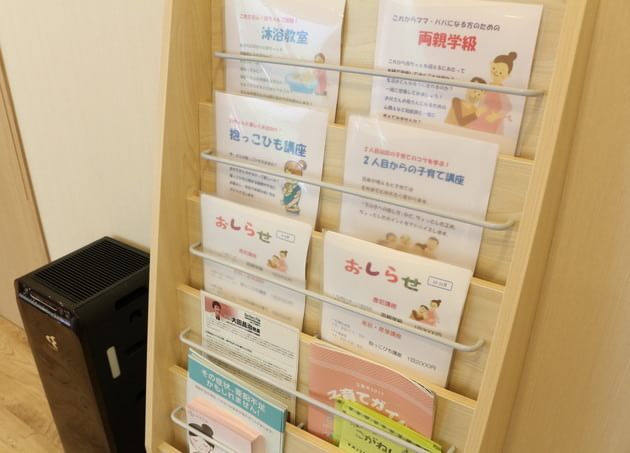 むさしのレディースクリニックの画像