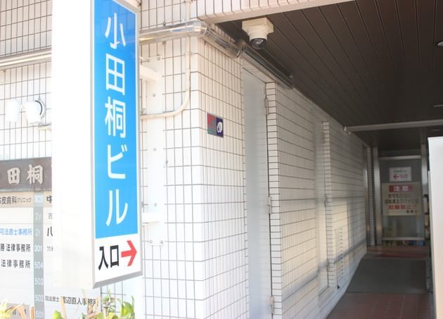 町田こころのクリニック 町田市 アクセス情報や医院の特徴を掲載 町田駅徒歩2分 健康ぴた