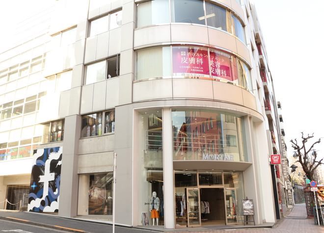 渋谷スキンクリニックの画像