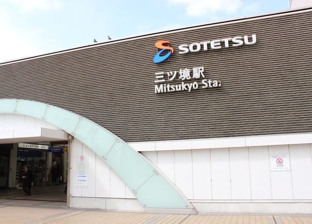池部小児科・アレルギー科の画像