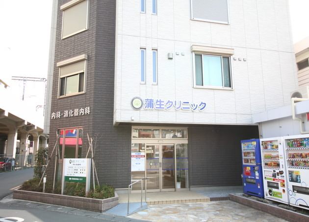 19年度 越谷市で健康診断を行っているクリニックをご紹介 病院さがしガイド 19年度 越谷市で健康診断を行っているクリニックをご紹介 病院さがしガイド