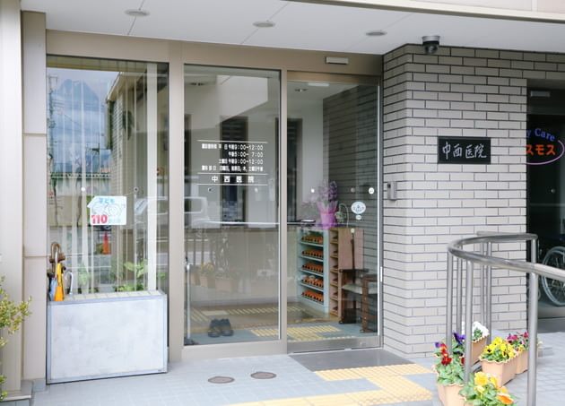 中西医院の画像